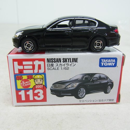 トミカ 113 日産 スカイライン
