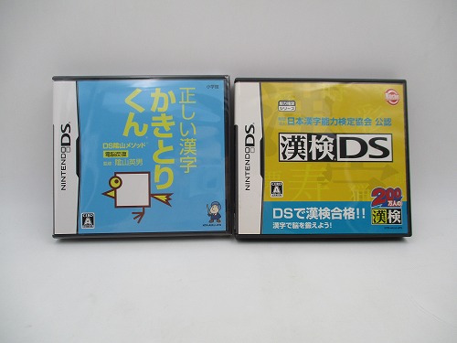 【中古ソフト】NDS│漢字DS　正しい漢字かきとりくん DS陰山メソッド電脳反復　2本セット