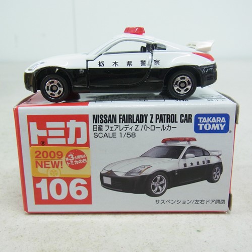 トミカ 106 日産 フェアレディ Z パトロールカー