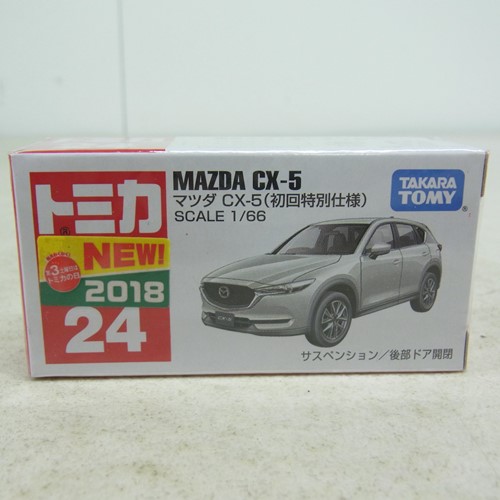 トミカ 24 マツダ CX-5（初回特別仕様）【未開封】