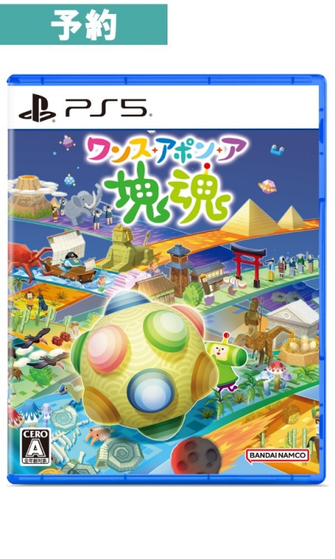 【予約商品】[PS5/通常版]ワンス・アポン・ア・塊魂
