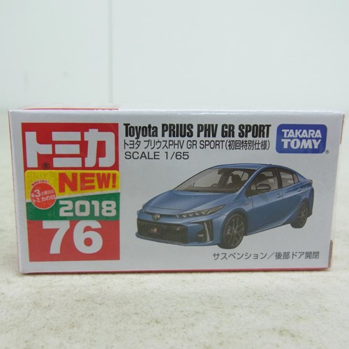 トミカ 76 プリウスPHV GR SPORT（初回特別仕様）【未開封】