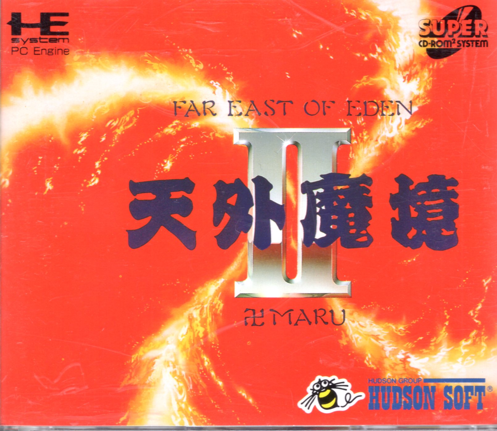 【中古ソフト】PCエンジン SUPER CD-ROM2ソフト｜天外魔境