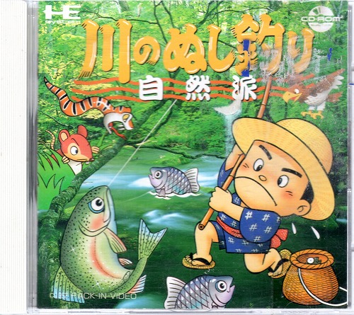 【中古ソフト】PCエンジン SUPER CD-ROM2ソフト｜川のぬし釣り