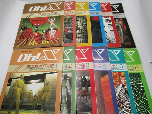 【中古書籍】Oh!X 1995年 1〜12月号 12冊セット