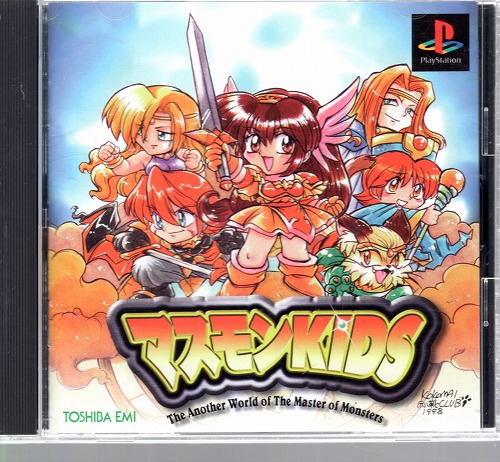 【中古ソフト】PS｜マスモン KIDS