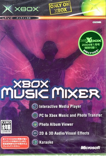 【中古ソフト】XBOX360｜XBOX MUSIC MIXER(ファミ通Xbox 2004年1月号付録) 未開封