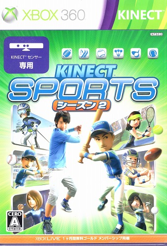 【中古ソフト】XBOX360｜Kinect Sports シーズン2