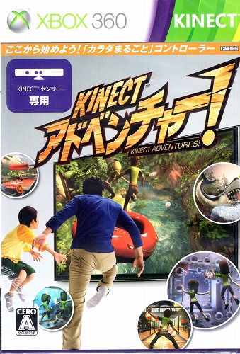 【中古ソフト】XBOX360｜Kinectアドベンチャー! 未開封