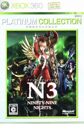 【中古ソフト】XBOX360｜N3 NINETY-NINE NIGHTS プラチナコレクション 2本セット