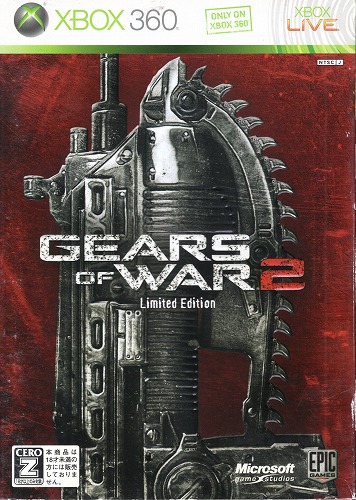 【中古ソフト】XBOX360｜Gears of War 2 リミテッド エディション　限定版