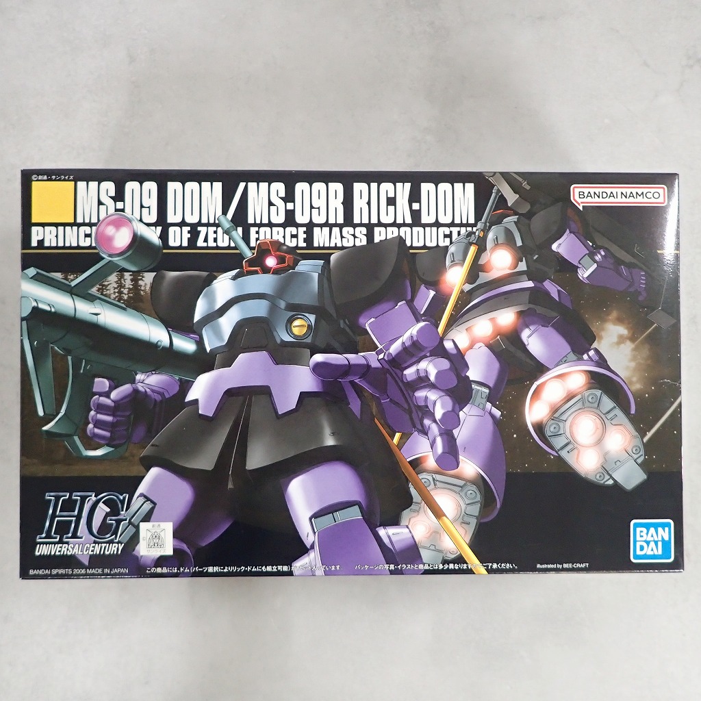 HG 1/144 ドム/リックドム