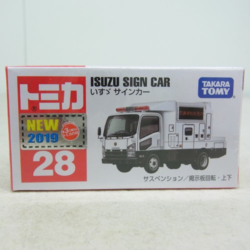 トミカ 28 いすゞ サインカー【未開封】