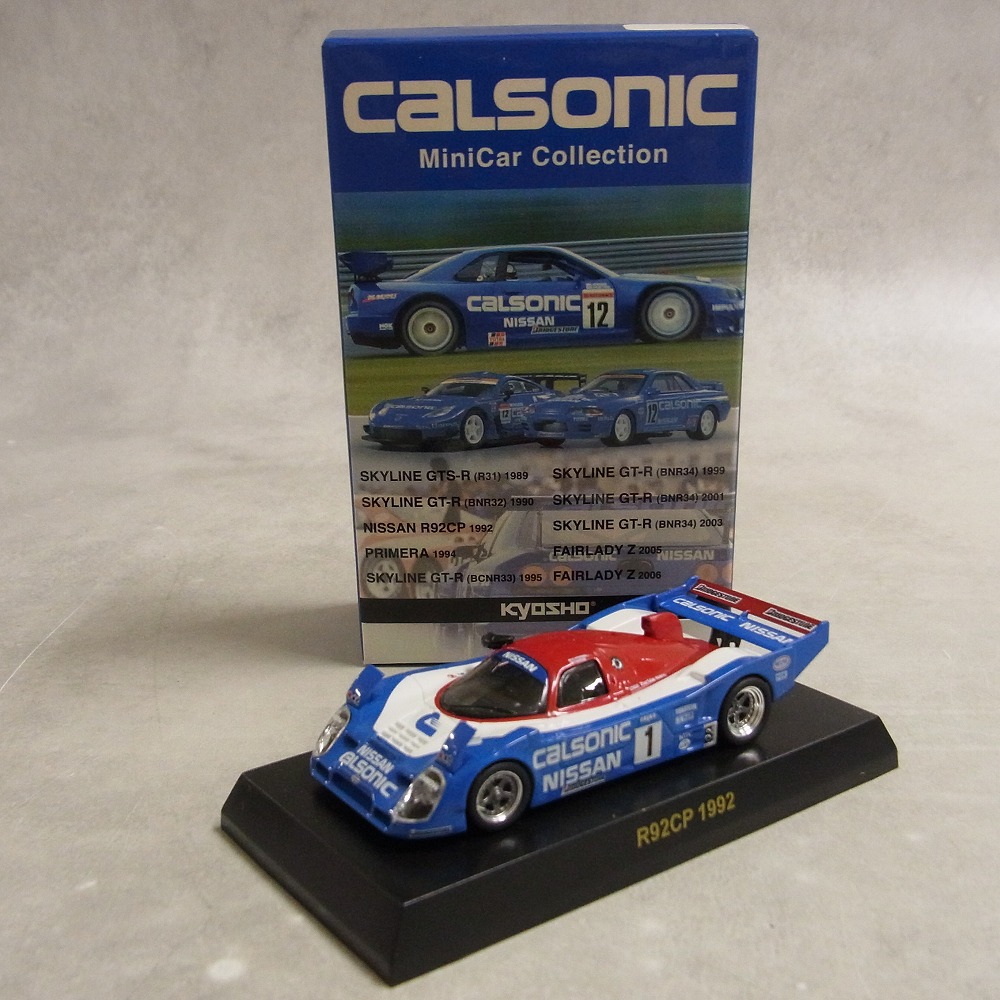 京商 1/64 カルソニック ミニカーコレクション NISSAN R92CP 1992