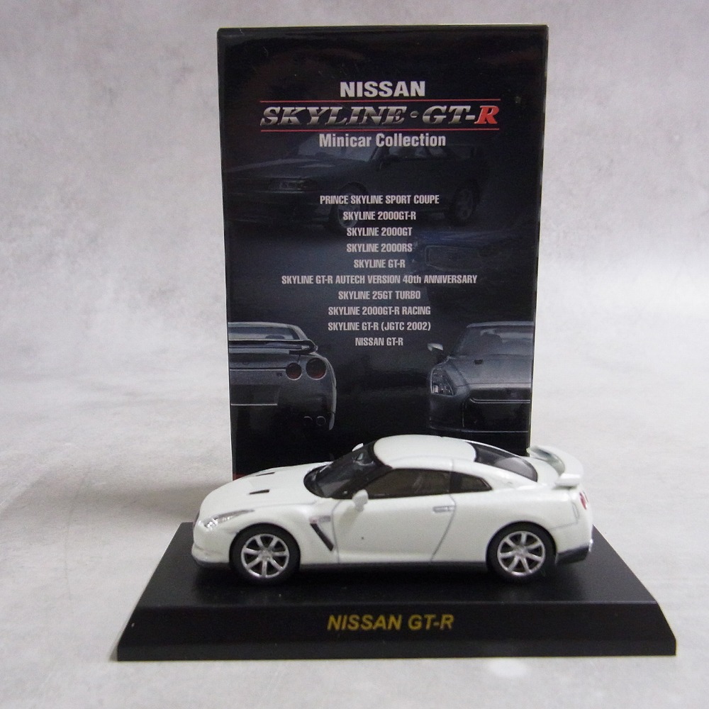 京商 1/64 ニッサンスカイライン・GT-Rミニカーコレクション NISSAN GT-R 白