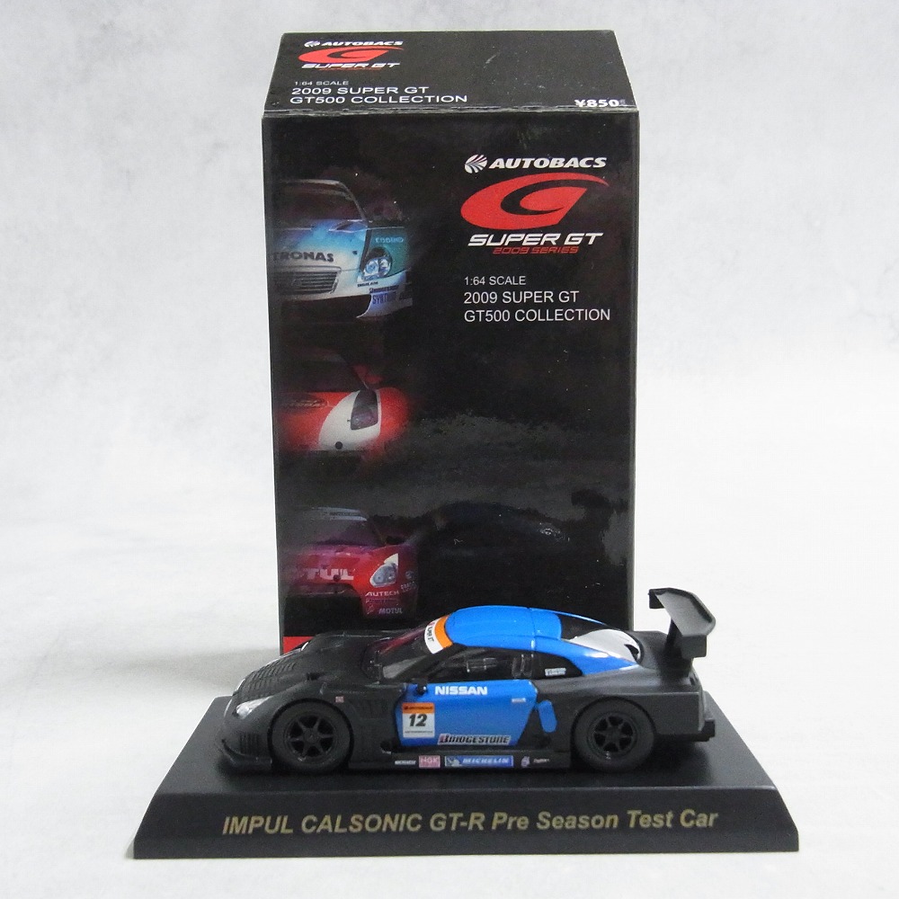 京商 1/64 2009スーパーGT GT500コレクション IMPUL CALSONIC GT-R PRE-SEASON TEST CAR