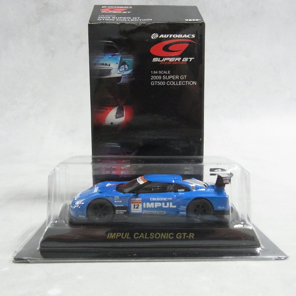 京商 1/64 2009スーパーGT GT500コレクション IMPUL CALSONIC GT-R