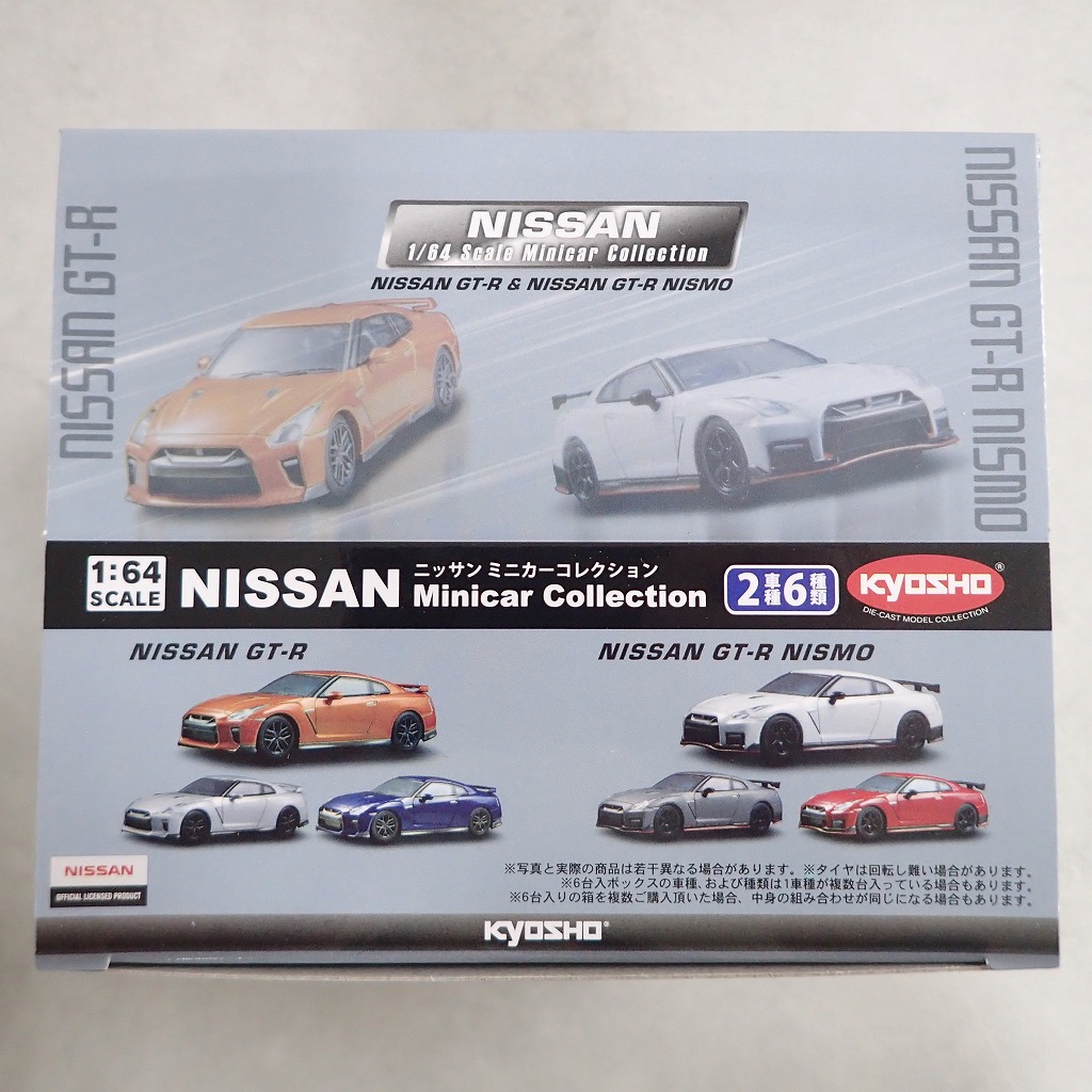 京商 1/64 日産 GT-R & 日産 GT-R NISMO 1BOX 6台入り 【未開封】