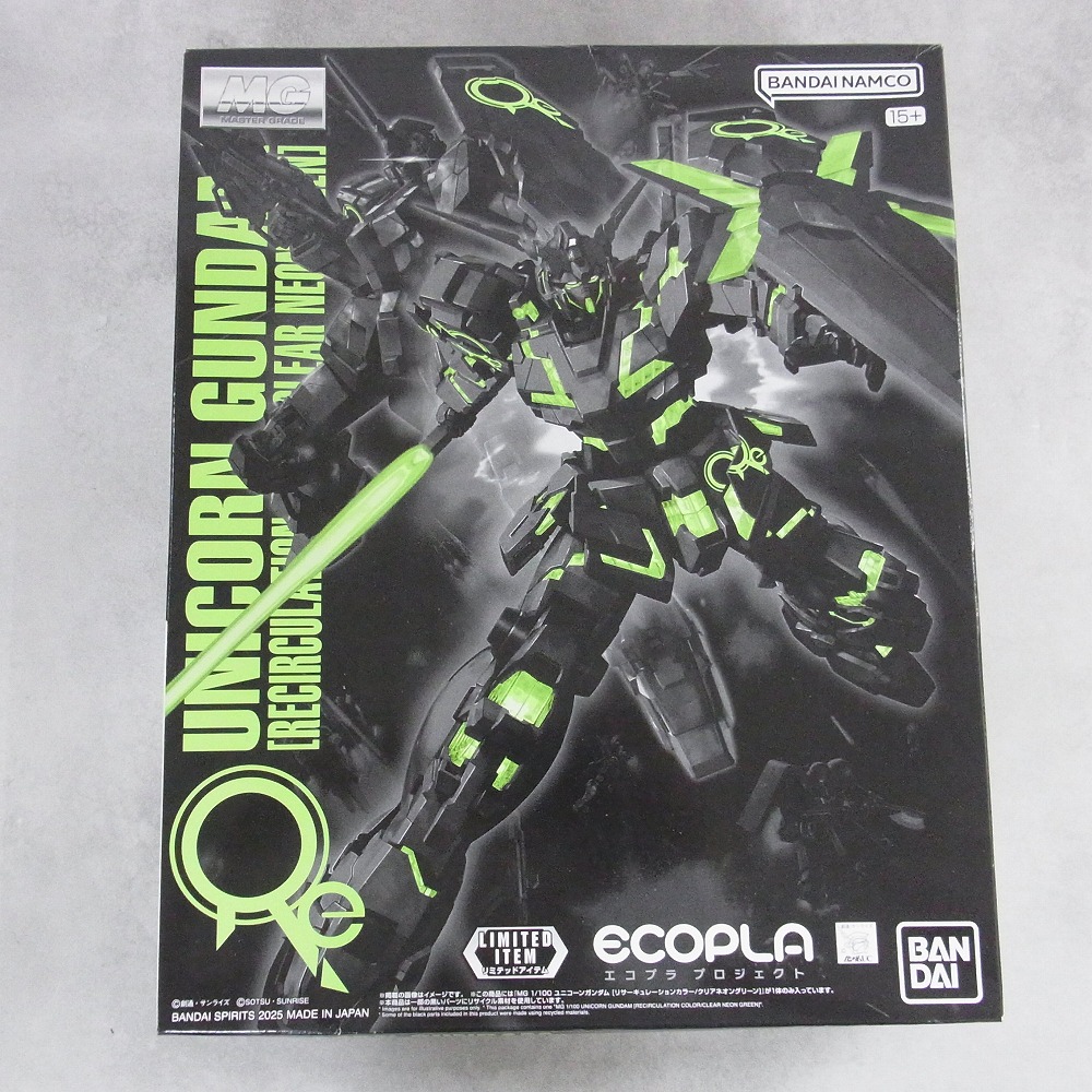 MG 1/100 ユニコーンガンダム [リサーキュレーションカラー/クリアネオングリーン]