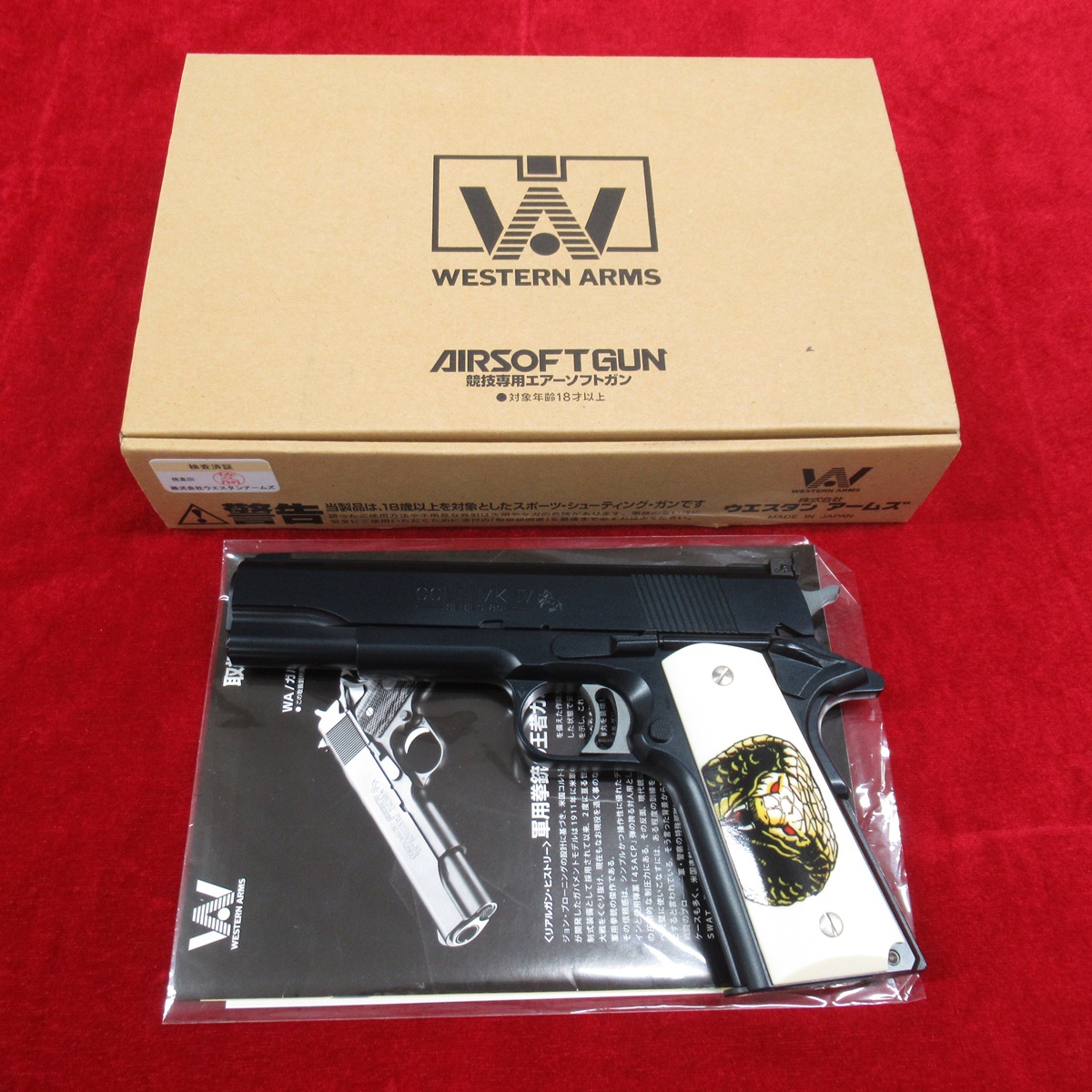 BEEP ゲームグッズ通販 / 全商品
