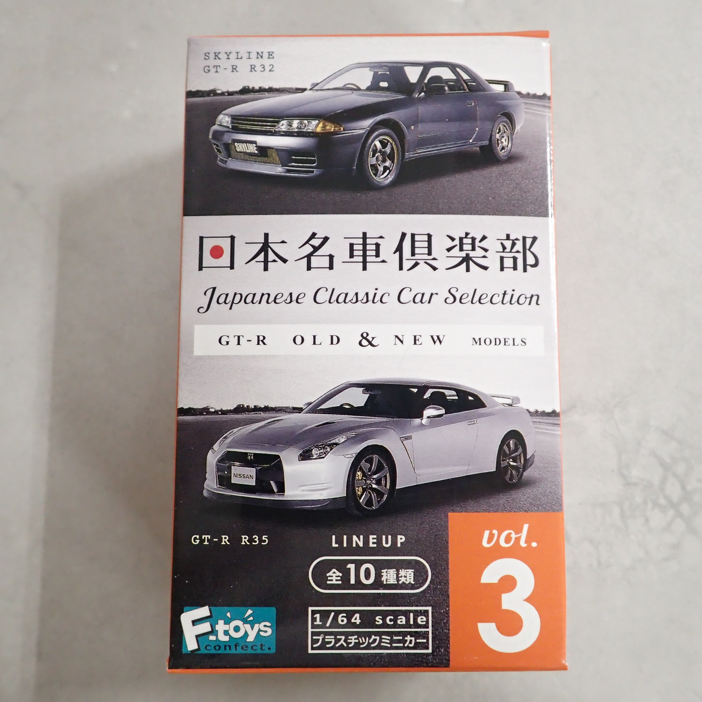 エフトイズ 日本名車倶楽部 Vol.3 1BOX 【内箱未開封】