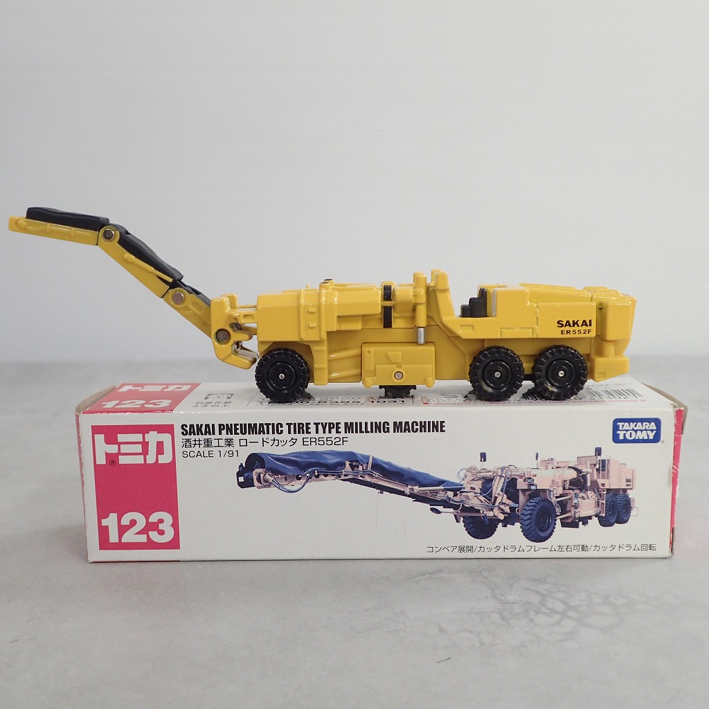 トミカ ロングタイプ 123 酒井重工業 ロードカッタ ER552F