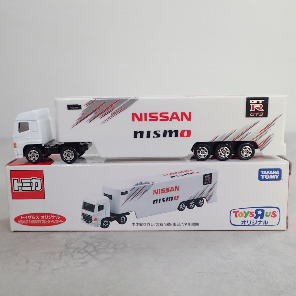 トミカ ロングタイプ トイザらスオリジナル NISSAN GT-R NISMO GT3 プロジェクト トランスポーター