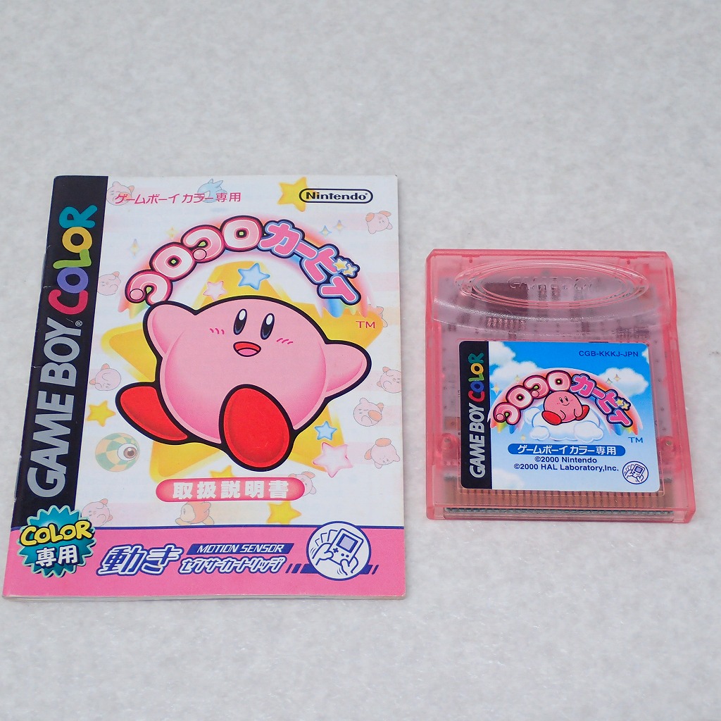 【中古ソフト】ゲームボーイカラー│コロコロカービィ