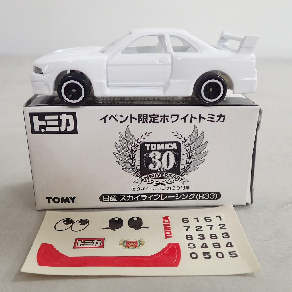 イベント限定ホワイトトミカ 日産 スカイラインレーシング(R33)