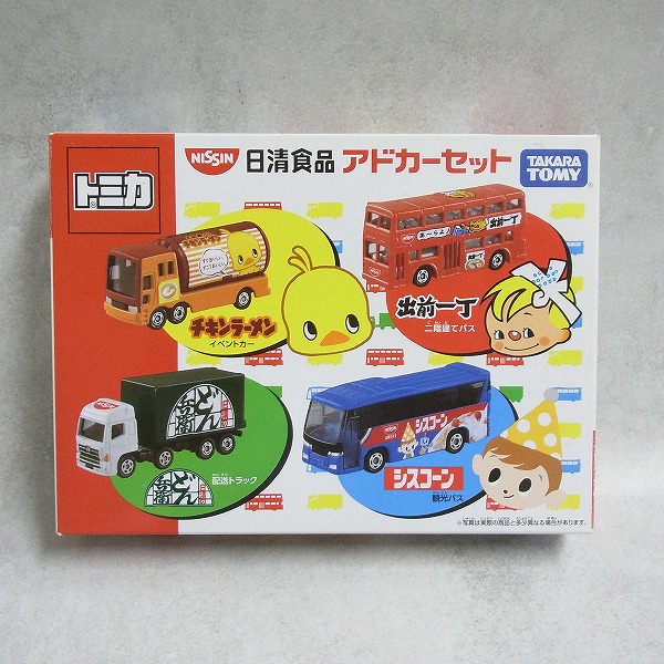 トミカ 日清食品アドカーセット