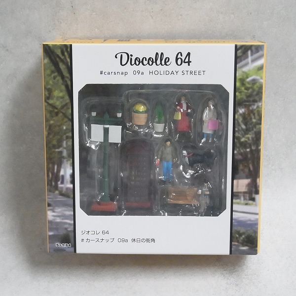 ジオコレ64 #カースナップ 09a 休日の街角