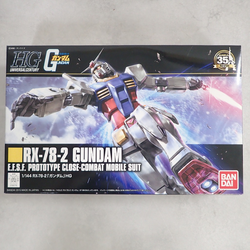 HG 1/144 RX-78-2 ガンダム REVIVE