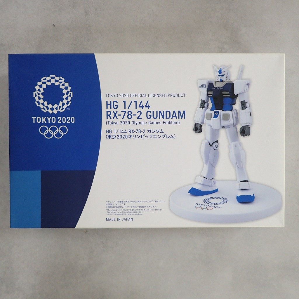 HG 1/144 RX-78-2 ガンダム (東京2020オリンピックエンブレム)
