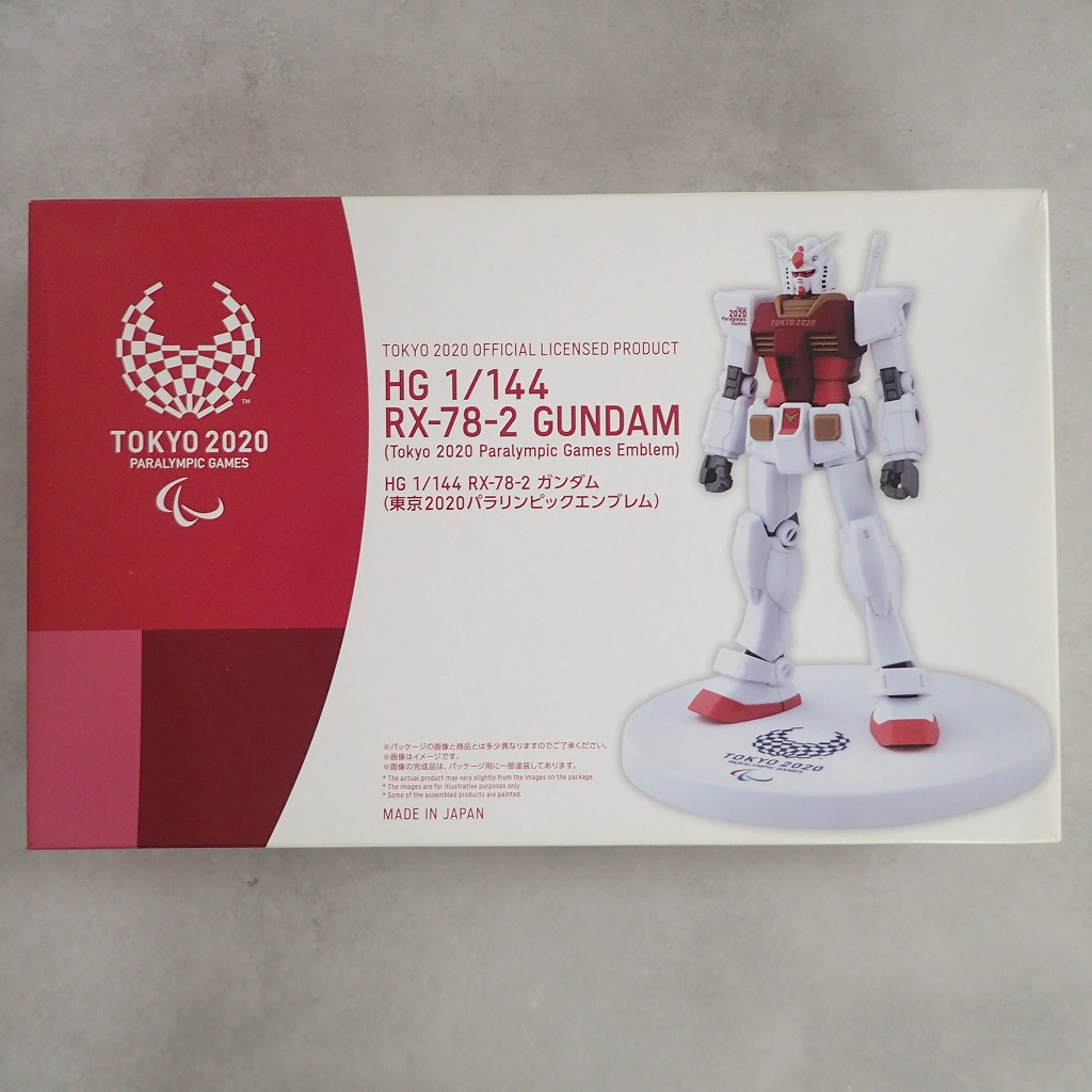 HG 1/144 RX-78-2 ガンダム (東京2020パラリンピックエンブレム)