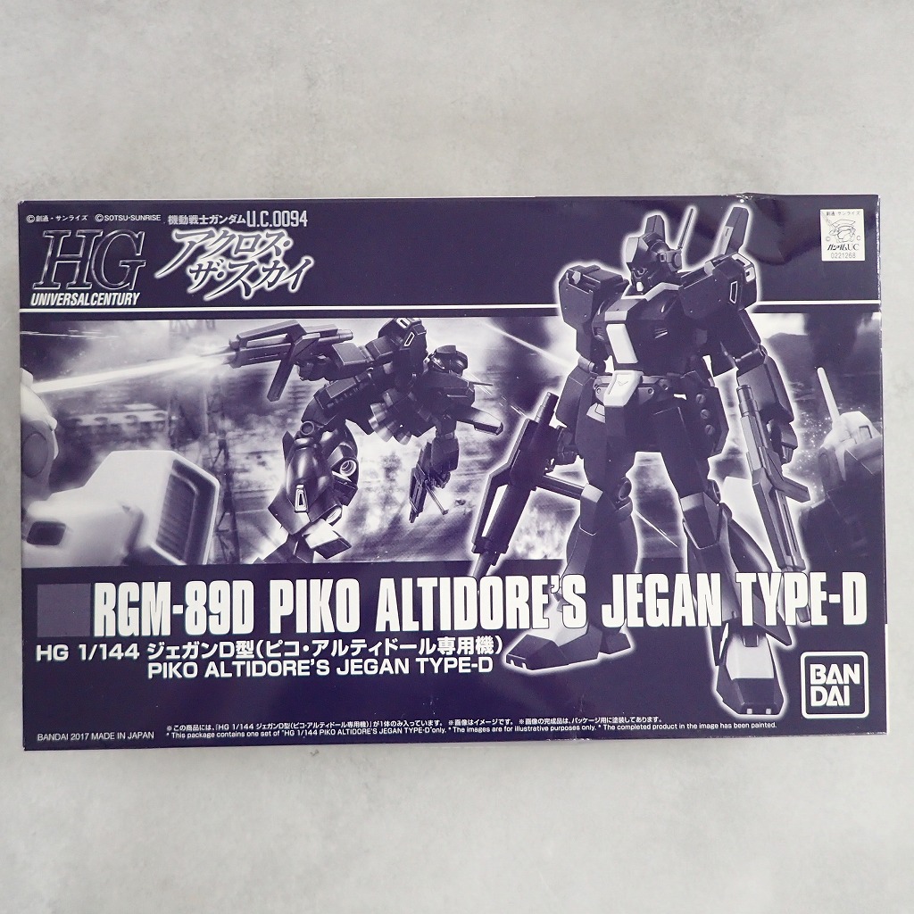 HG 1/144 ジェガンD型(ピコ・アルティドール専用機)