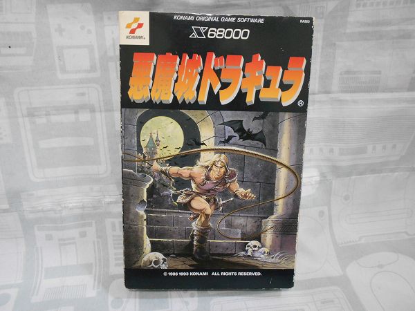 【店頭併売品】X68000「悪魔城ドラキュラ」 【TY-4939】