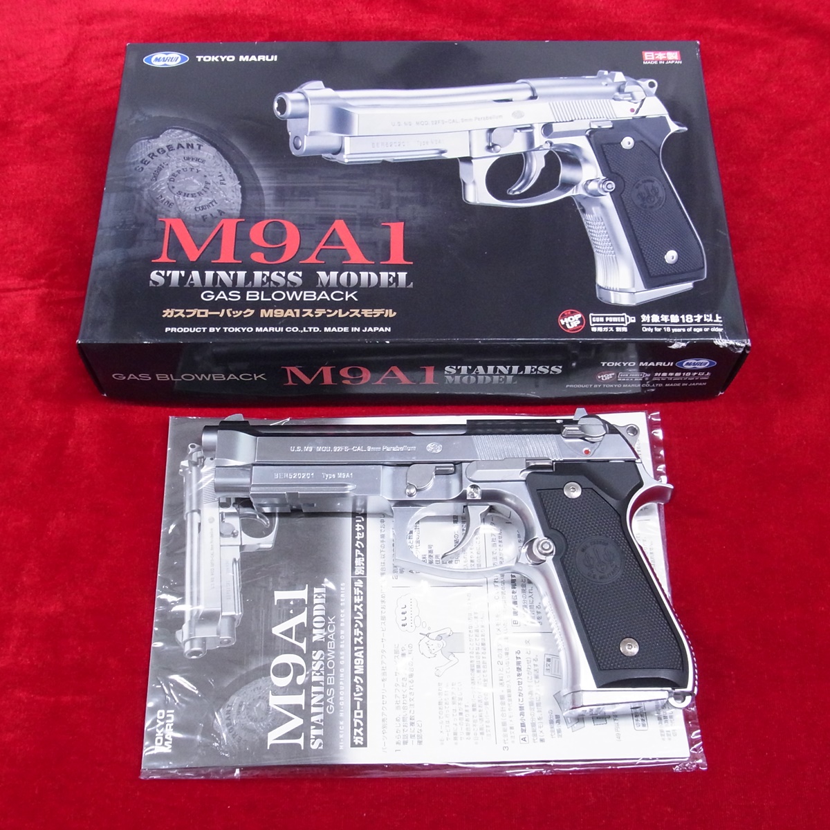 ■ 東京マルイ M9A1 ステンレスモデル ガスブローバック