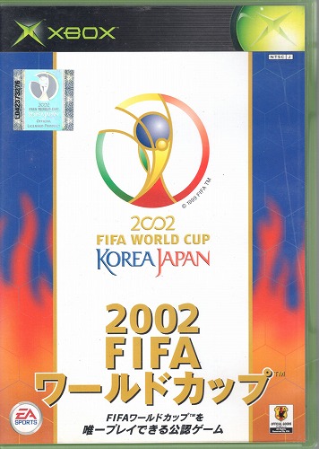 【中古ソフト】XBOX｜2002 FIFA ワールドカップ