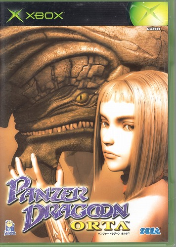 【中古ソフト】XBOX｜パンツァードラグーン オルタ