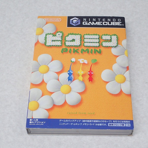 【中古ソフト】ゲームキューブ│ピクミン