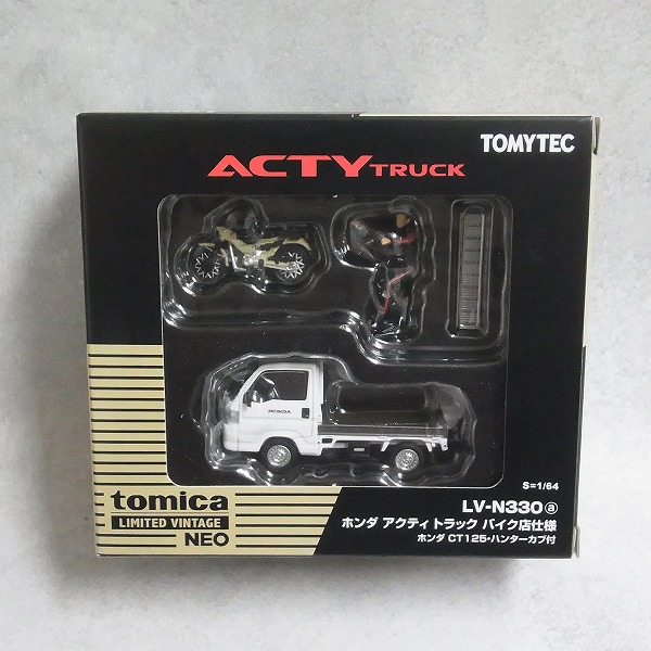 トミカ リミテッドヴィンテージネオ LV-N330a ホンダ アクティ トラック バイク店仕様 CT125・ハンターカブ付