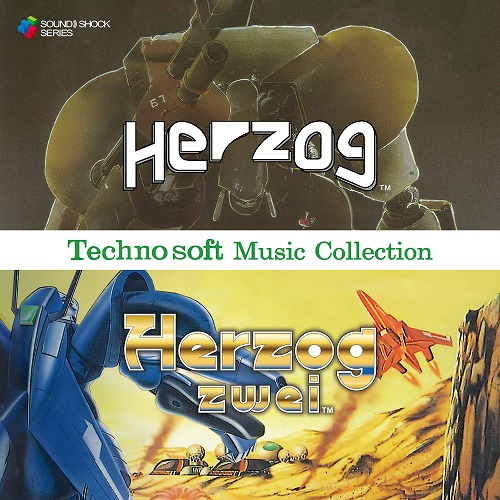 Technosoft Music Collection - HERZOG & HERZOG ZWEI -　（ヘルツォーク＆ヘルツォーク ツヴァイ）