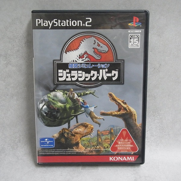 【中古ソフト】PlayStation2│経営シミュレーション ジュラシック・パーク