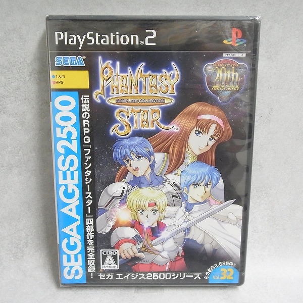 【中古ソフト】PlayStation2│ファンタシースター コンプリートコレクション セガエイジス2500シリーズ VOL.32