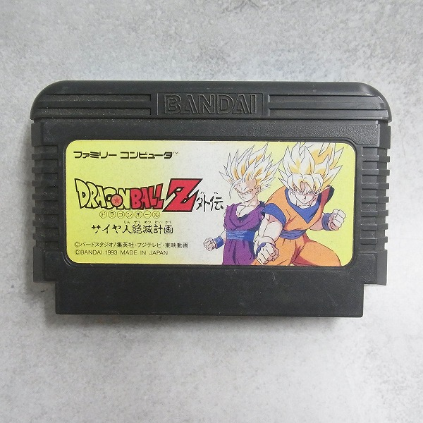 【中古ソフト】ファミコン│ドラゴンボールZ サイヤ人絶滅計画