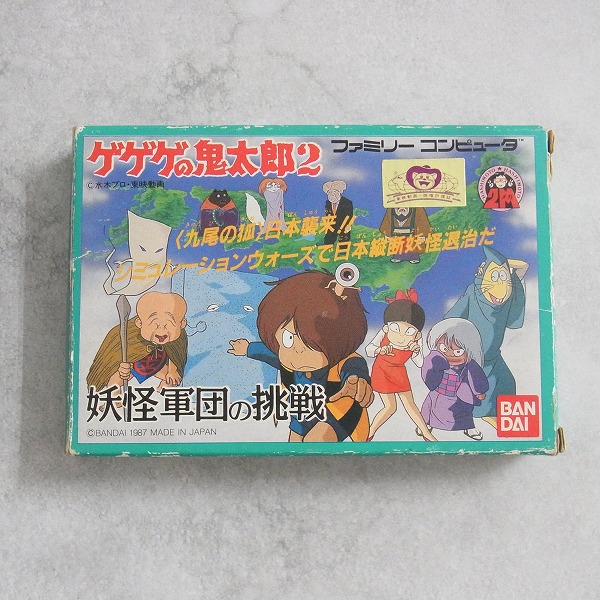【中古ソフト】ファミコン丨ゲゲゲの鬼太郎2