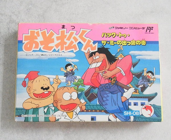 【中古ソフト】ファミコン丨おそ松くん バック・トゥ・ザ・ミーの出っ歯