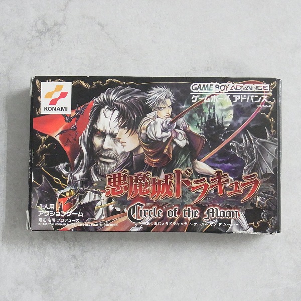 【中古ソフト】ゲームボーイアドバンス│悪魔城ドラキュラ -Circle of the Moon-