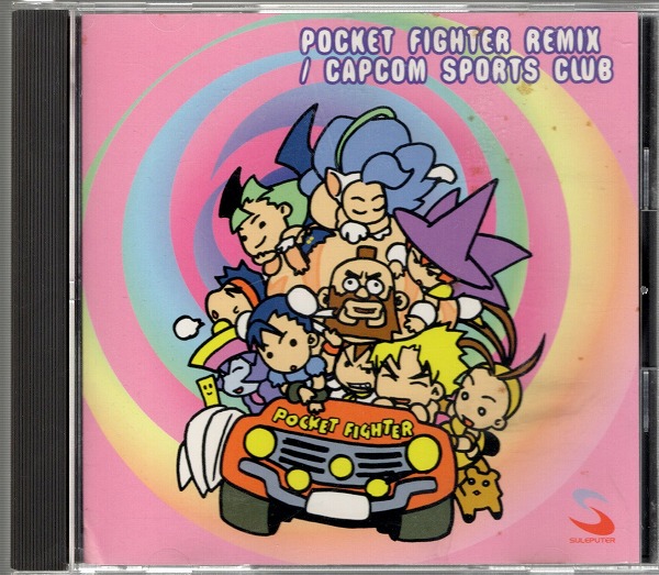 【中古CD】ポケットファイターリミックス カプコン・スポーツ・クラブ