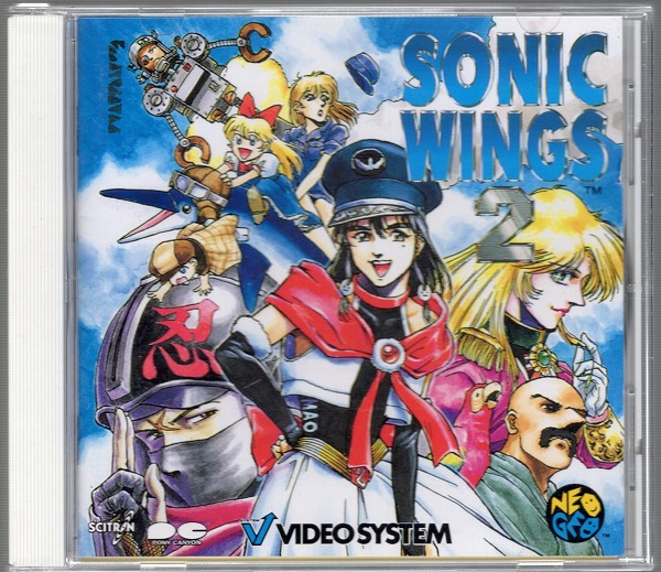 【中古CD】SONIC WINGS 2 / VIDEO SYSTEM